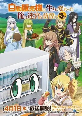 墨都怪谈 漫画在线看